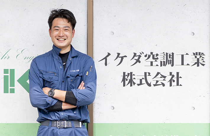 MESSAGE 代表メッセージ